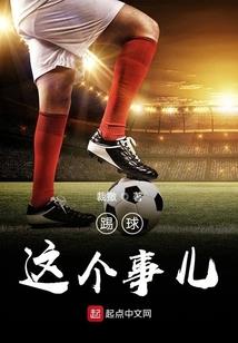 属羊的优秀女人