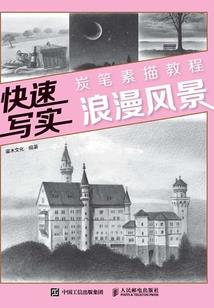 处处为辅是什么生肖