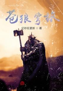 玫瑰花天使挂件寓意