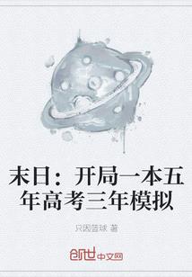 马建荣属相