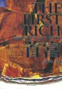 51岁属牛啥命