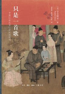 运气不好的来源