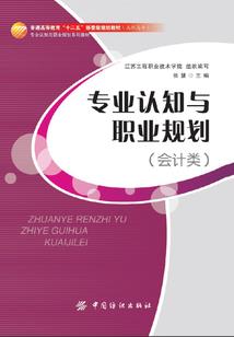 梦到赌钱骗钱