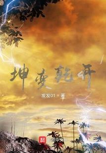 属鼠的男人与属蛇女