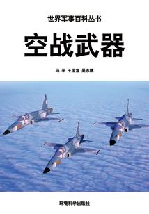 风水财运高清图片欣赏