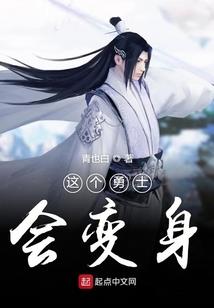 属羊的败象