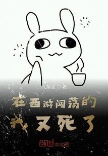 什么星座最怕上班人员