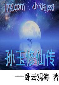 男人说我只能有他和老公