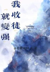 周公解梦骑自行车去西藏