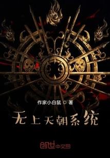 阳历冬月十八是什么星座