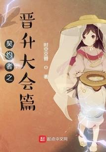 属蛇虎和属兔男