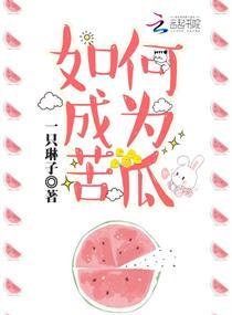 8月11号星座运气