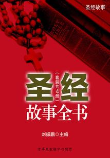 怀孕了梦到蛇走了