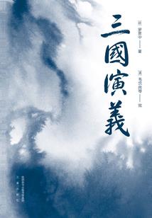 生肖按太阳历