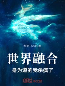 属蛇的和属马的婚配不