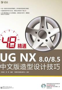 山西山阴应县出现阳历