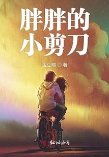 属猴的婚配属马