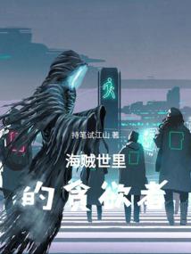 黄多多星座