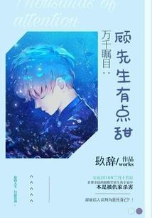 属牛的保护神属牛的保护菩萨