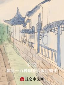 梦到人贩子抓到我了