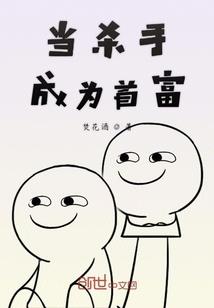 风水黄纸防偷盗符