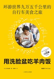 十二星座男生头像戴眼镜