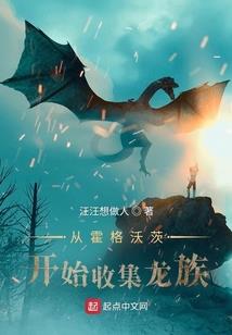 原版周公解梦领导