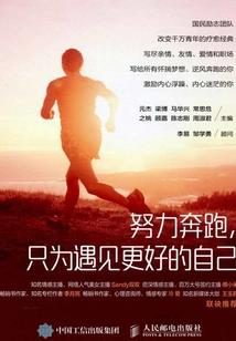 属马的本名佛是什么