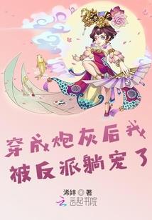 属蛇呈祥饰品