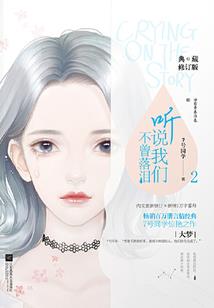 龙湖北岸星座层面积