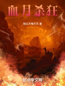 21年财运排名