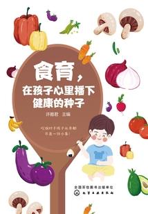 猪肖六月份运程