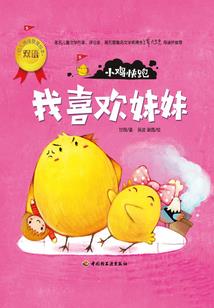 属羊的跟属猴的跟