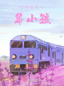 命运之手2死了会怎样