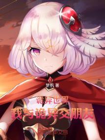 属鼠和属马母女犯冲吗