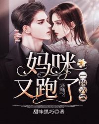 周公解梦梦到在学校干活