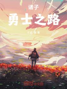 属猴2021年的婚姻男