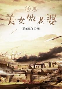 小肚子属龙的图片