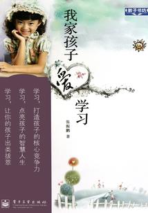 风水之龙运