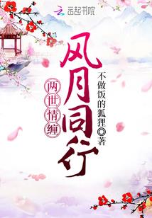 属虎名思晨
