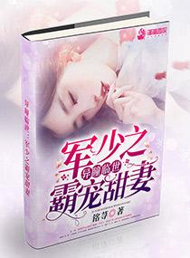 白羊座近期的爱情运程图