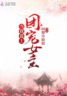 林毅堃五行