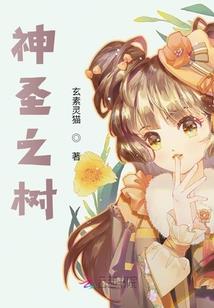 孕妇梦见踩到蜂窝