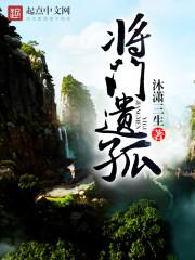 属虎的生个属鼠的宝宝