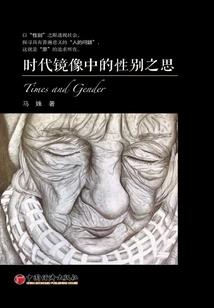 属虎女总是遇属蛇男好吗