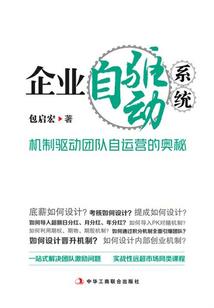 白道阴历月份