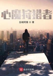 属马的人坟墓的向山