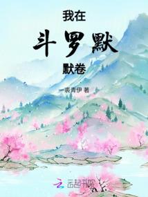 属鼠招财名字女生霸气