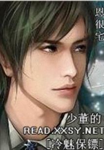 土豆周公解梦全解