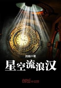 星座生日改名